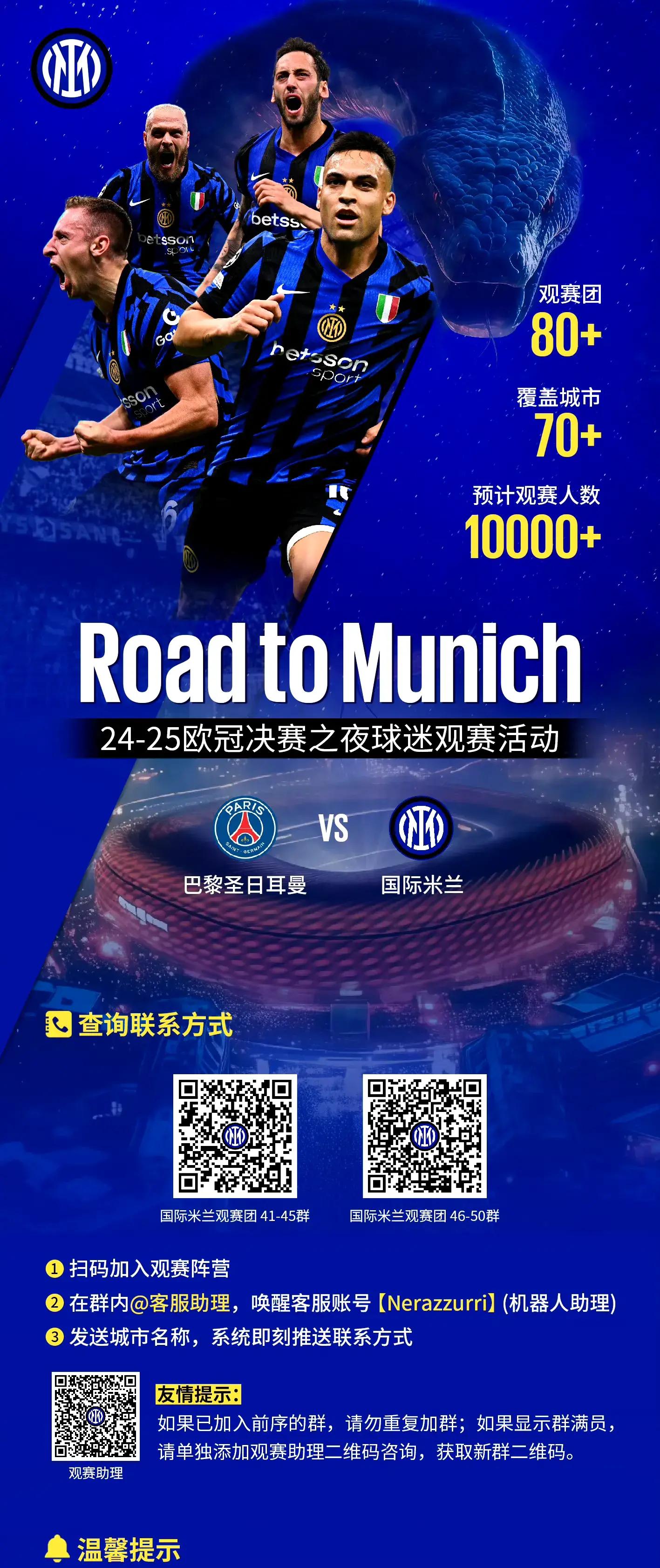 kaiyun-国际比赛日AC米兰调整名单以备葡超，完成体检环节打磨，管理层满意，医务组通报恢复的简单介绍-kaiyun