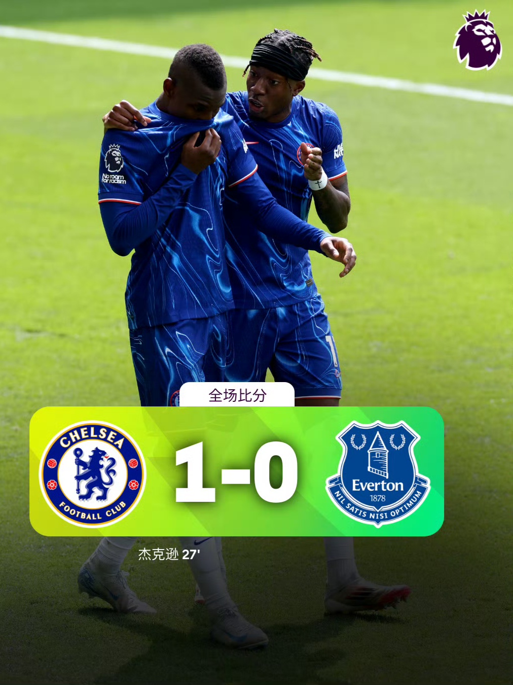 开云官网-赛地聚焦：英超冲刺阶段热度飙升；纽约尼克斯战术微调；赛场秩序良好；控场能力受关注的简单介绍-开云官网